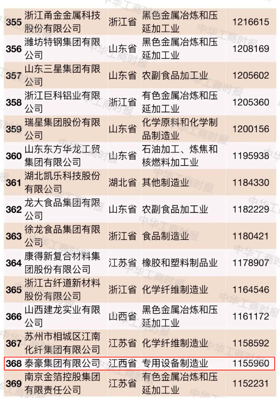 微信图片_20180905154437.png